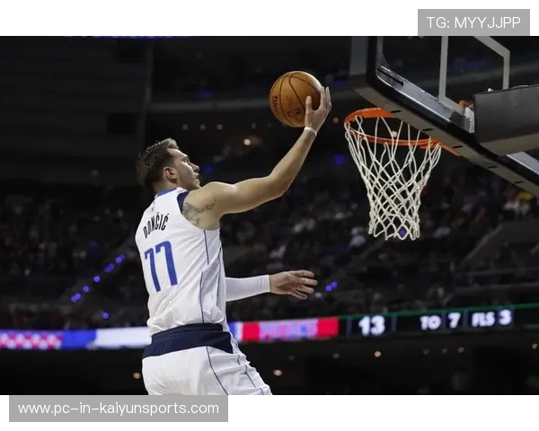 东契奇关键传球助攻，独行侠用配合赢得比赛