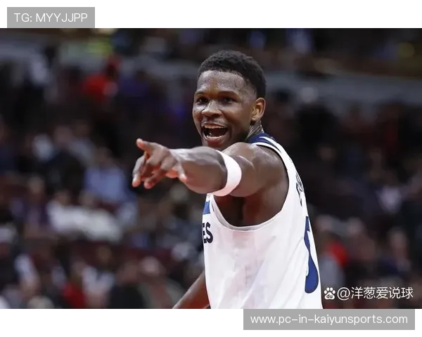 唐斯中路转身放入关键球，森林狼气势如虹