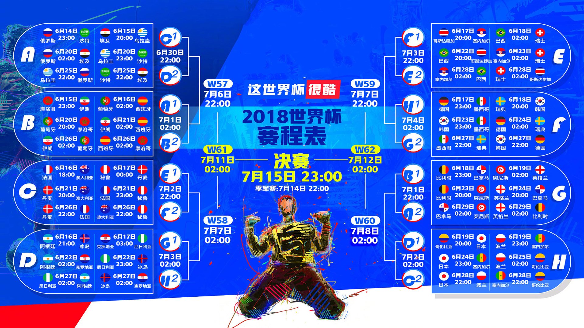 国际跳远青训实验室成立：智能测评推动训练科学化，国际跳远冠军